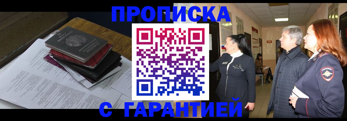 форма 3 в Алатыре