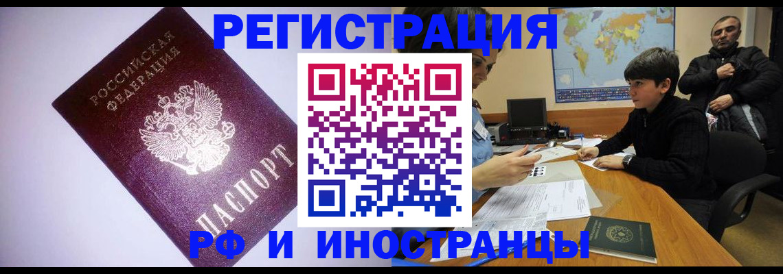 регистрация для дет. сада в Алатыре